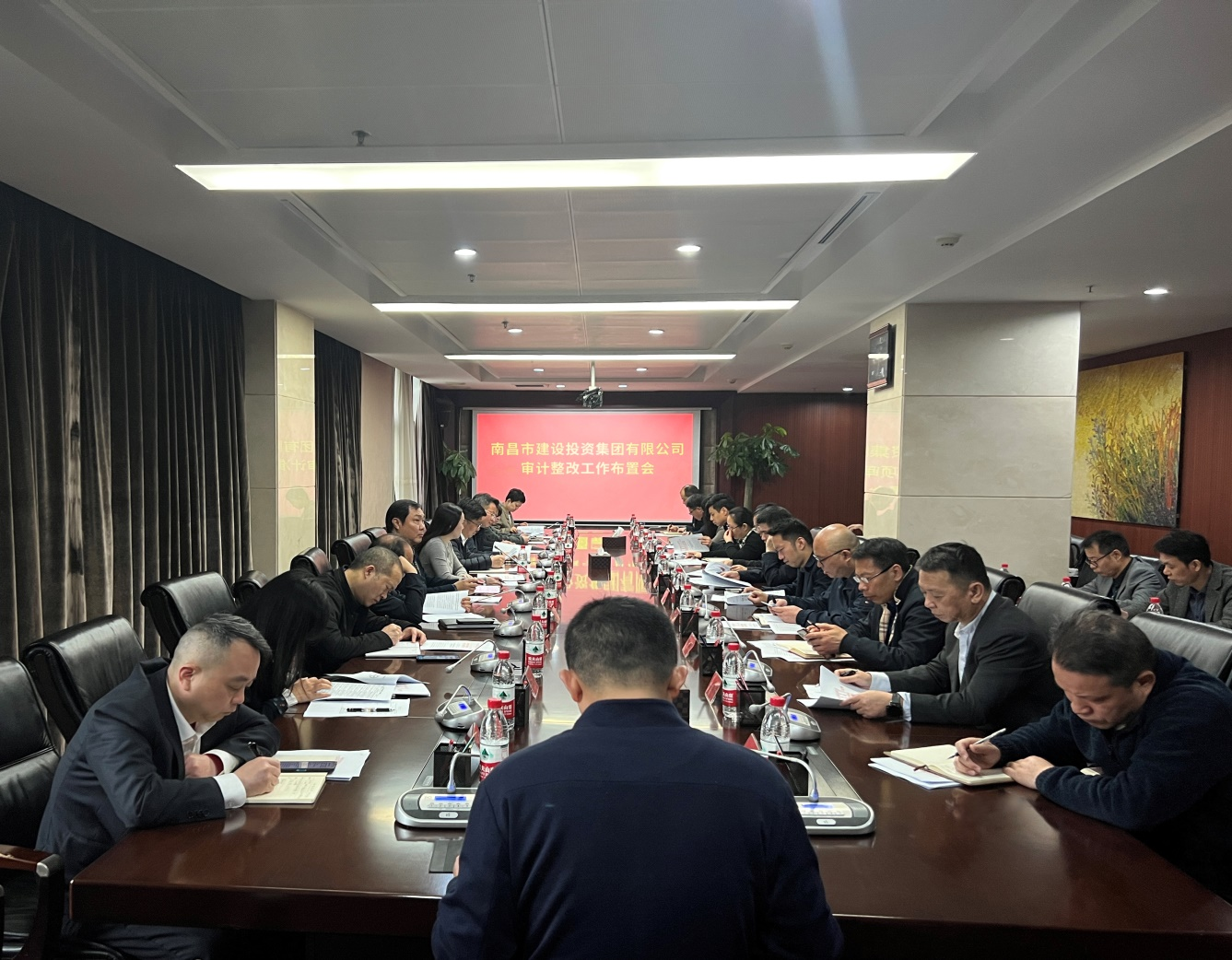 南昌市乐动(中国)一站式服务平台集团召开审计整改工作布置会